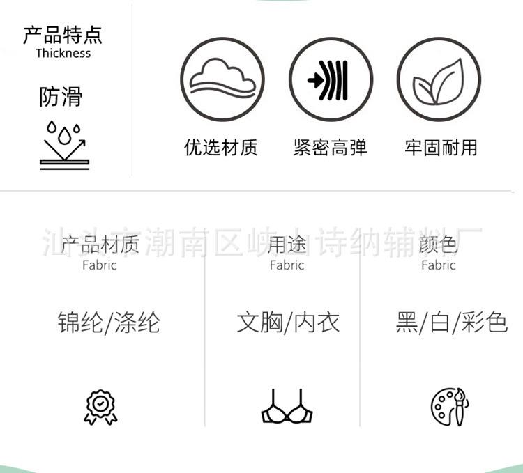 滴胶防滑带_06.jpg
