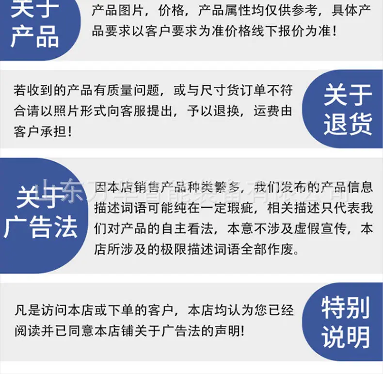 详情页_10.jpg