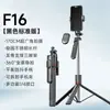 Tt18 Palo Selfie Trípode Soporte de Piso Soporte para Teléfono Transmisión en Vivo Selfie Stick Estabilizador Gimbal Portátil de Escritorio