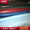 Fabricantes produzem Dongguan bosde esponja de látex várias cores esponja de látex expandida material plano enrolado