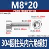 Tornillos de Cabeza Cilíndrica de Acero Inoxidable 304 con Vaso Hexagonal Tornillos de Máquina de Cabeza Cilíndrica M2M3M4M5M6M8M10 Alta Resistencia