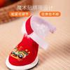 Zapatos Tang Bordados con Cabeza de Tigre Lindos para Perro de Otoño e Invierno Zapatos de Algodón Teddy Cálidos y Engrosados Antideslizantes Zapatos para Perro Mascota
