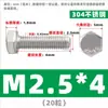 Tornillo Hexagonal Externo de Acero Inoxidable 304 Varilla Roscada Extendida Tornillo M4M5M6M8M10M12M14M16M20