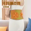 Cinturón Lumbar de Artemisa para Hombres y Mujeres en Invierno para Mantener Caliente el Abdomen y la Columna Lumbar, Tejido de Velcro Espumoso de Jengibre, Equipo de Protección de Carbón de Bambú