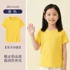 Trajes de Algodón Puro de Alta Gama a Juego para Padres e Hijos del Fabricante Original para la Temporada de Regreso a Clases, Camisetas Infantiles de Cuello Redondo y Manga Corta con Logo Personalizado, Uniformes Escolares de Hombros Caídos