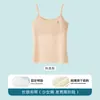 Selección Estricta de Ropa Interior para Niñas Estudiantes de Primaria en la Primera Etapa de Desarrollo Sujetador para Niñas Ropa Interior para Niñas Chaleco