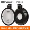 Fivela de Fixação de Suporte Roland Braçadeira/Parafuso de Grampo Três Vias/Três Furos Acessórios para Bateria Eletrônica Roland