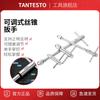 Llave de trinquete para machos de roscar ajustable positiva y negativa, llave de giro para machos, escariador de machos extendido en forma de T, herramienta de roscado