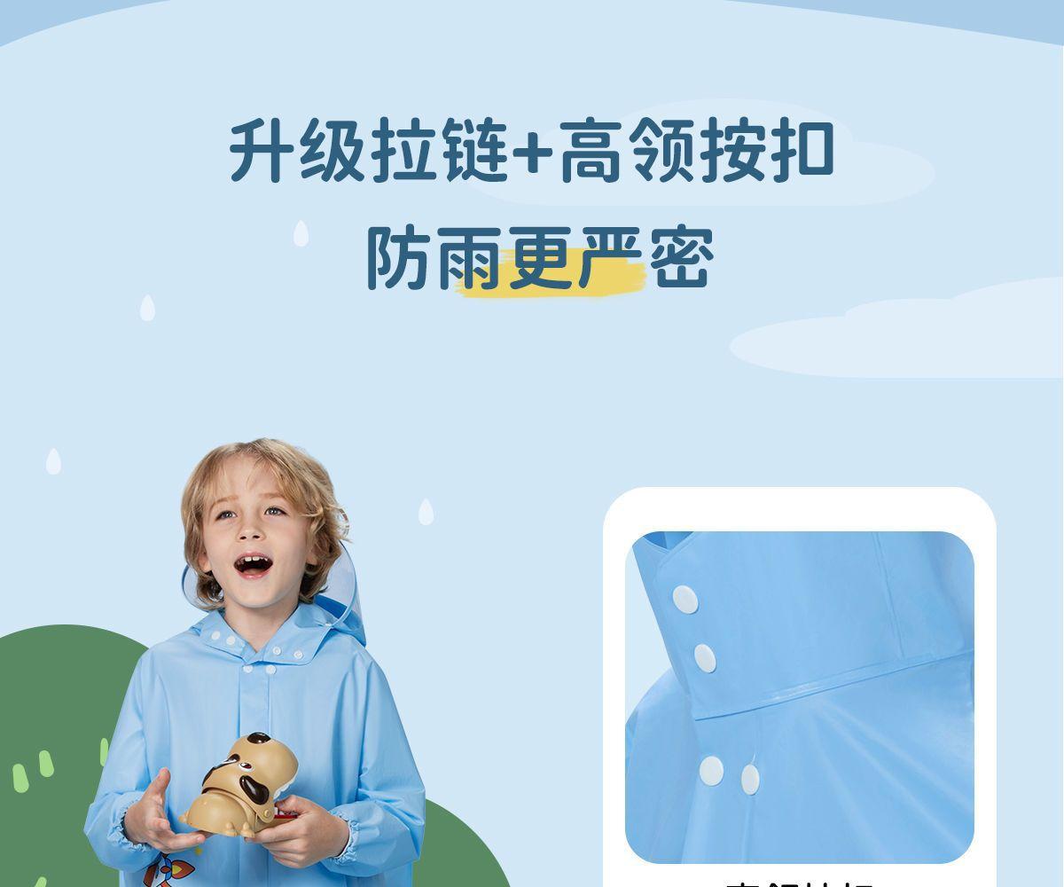 儿童详情-04.jpg