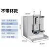 Máquina Shaker Totalmente Automática para Lojas de Bubble Tea, Máquina Shaker Comercial para Copos, Misturador Shaker, Máquina Shaker de Copo, Máquina Oscilante