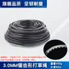 Cuerda de Acero para Cortacésped, Cuerda Cuadrada y Redonda para Deshierbe, Cuerda de Corte Universal 2.4/3.0, Cuerda para Deshierbar, Hilo de Césped