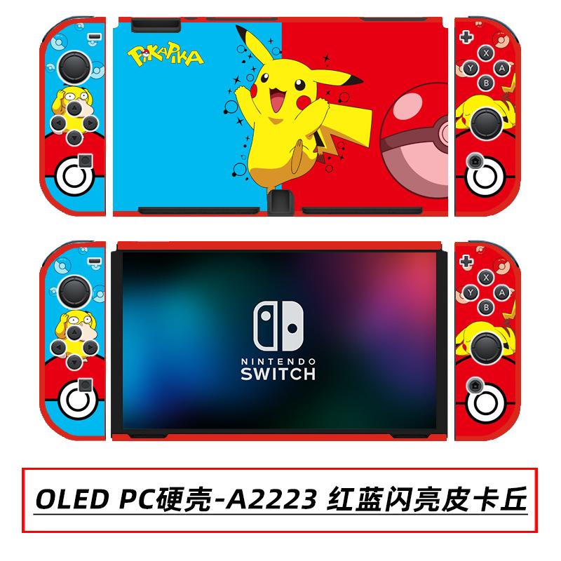 OLED PC硬壳-A2223 红蓝闪亮皮卡丘.jpg