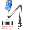 Soporte para Teléfono Móvil para Personas Perezosas para Ver Series, Soporte Ajustable para Tableta en la Mesita de Noche para Transmisiones en Vivo