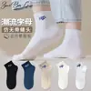 Calcetines para Hombre Calcetines Cortos Verano Delgados Desodorantes Absorbentes de Sudor Deportivos Calcetines Deportivos para Hombre de Verano Media Pantorrilla Venta al por Mayor