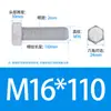 Tornillos Galvanizados en Caliente Grado 8.8, Tornillos Fotovoltaicos M6-M36, Tornillos para Torres de Zinc Hierro Galvanizados en Caliente Dacromet, Tornillos Externos Hexagonales