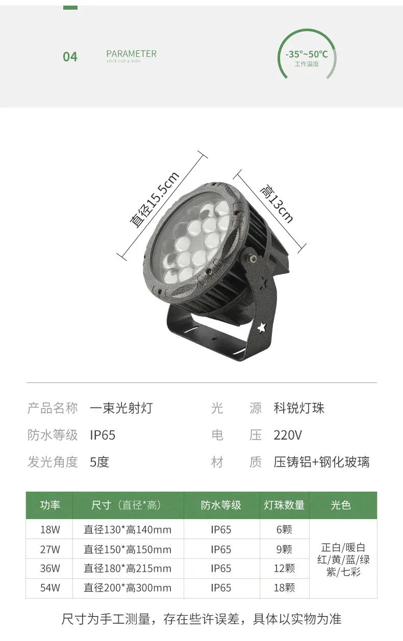 一束光墙壁灯_10.jpg