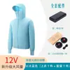 Venta al por mayor transfronteriza de fabricante de ropa con ventilador de enfriamiento inteligente, chaqueta de piel con capucha de enfriamiento de verano, ropa de trabajo de protección contra el calor y enfriamiento para exteriores