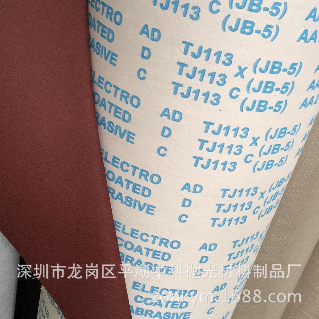 IMG_4648(20170705-182419)