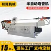 75 Máquina Plegadora de Tubos Semiautomática, Alta Precisión, Tubo Ovalado sin Arrugas, Equipo CNC para Tubo Cuadrado Galvanizado, Suministro Exclusivo Transfronterizo