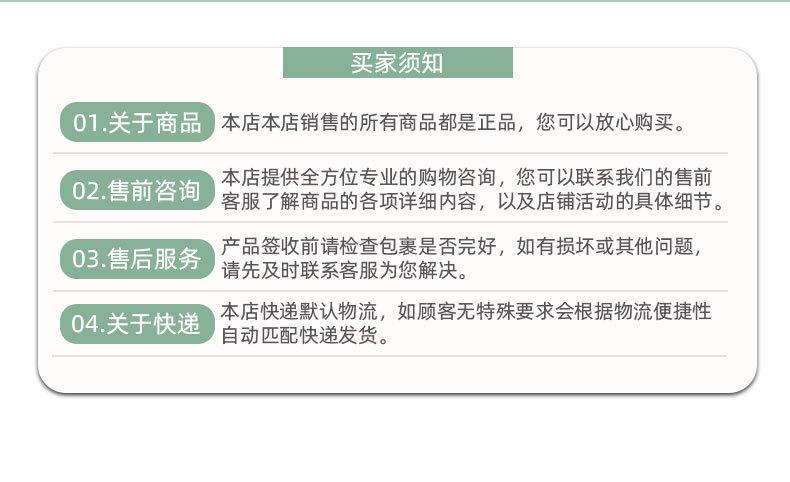 详情页_13