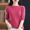 [Mismo Estilo de Centro Comercial] 2023 Nuevo Primavera y Verano Cuello Redondo 100 Camisa de Punto Mujer Hueco Manga Media Top de Punto de Espalda