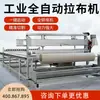 Máquina de Corte y Marcado de Tela, Máquina de Alimentación de Tela de Doble Propósito con Lanzadera y Gancho Rotatorio, Máquina de Corte de Tela para Bolsos de Ropa y Mezclilla, Fabricante de Máquina Extendedora de Tela