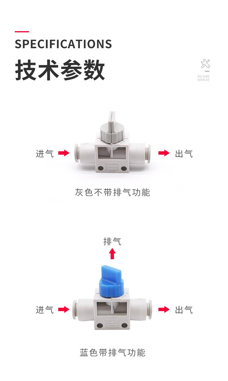详情页-VHK手动阀_08.jpg