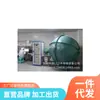 Sistema de Teste de Bola Integral Analisador de Espectro LED Yuanfang Chuanghui Espectro Arco-Íris de Bola Integral Garantia de Qualidade de Bola Integral