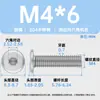 Acero Inoxidable 304 Hexagonal Biselado Cable de Máquina M2-M6 Borde Biselado Tornillo Duradero para Muebles Lavable Cabeza Plana Grande