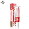 Autêntico Creme Clareador de Pele e para Sardas Bode Niacinamida Pesquisa de Beleza da Pele Sardas e Cloasma Auto-Removíveis Creme Clareador Bode