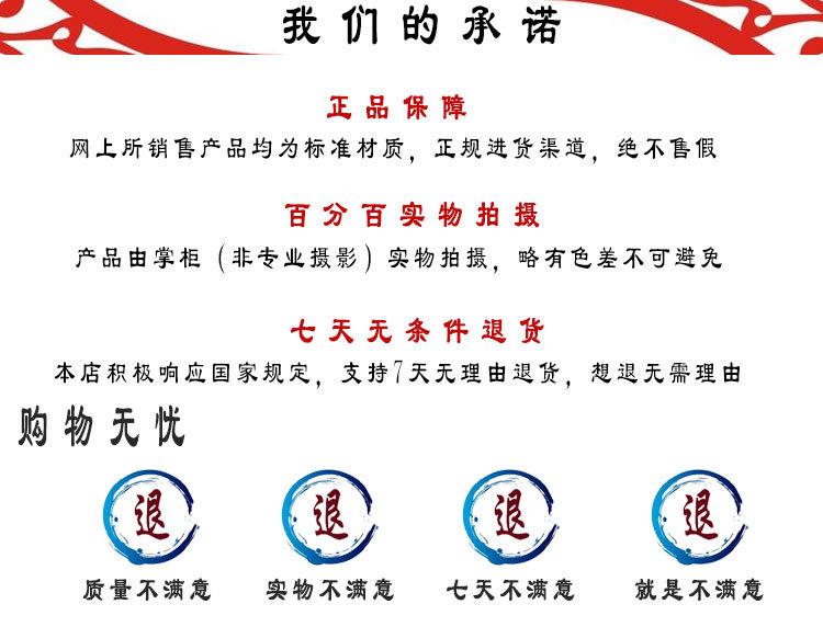 我们的承诺