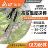 Medidor Digital de Temperatura e Umidade Taiwan Hengxin AZ8706 Medidor de Ponto de Orvalho Umidade de Lâmpada Úmida Temperatura AZ8716 Industrial AZ8726