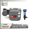 Posicionador Inteligente de Válvula Fisher Fisher Dvc6200 con Válvula de Refrigeración por Agua Atn de Wu Zhong Instrument