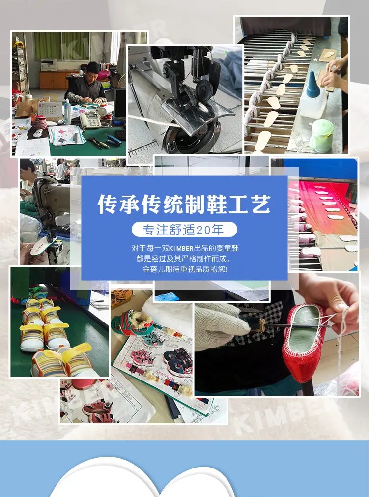Y2108金蓓儿详情页_01.jpg