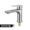 Grifo para lavabo 304 color gris plomo, de doble control para agua fría y caliente, para lavabos de baño domésticos, estilo llave inglesa