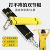 Nunchaku para adultos y niños, palo de entrenamiento para principiantes, juguete de artes marciales nunchaku de acero inoxidable con esponja