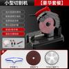 Alemania importó de Japón y la máquina cortadora de perfiles de acero Lidde 355 de alta potencia de grado industrial para escritorio de madera