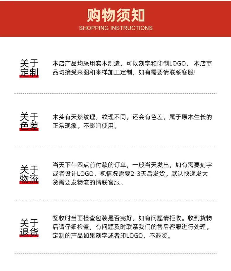 曹县创佳木制品有限公司通用详情_11.jpg