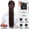 Cola de caballo para mujer, cabello liso, natural, invisible, realista, joven, cibernética, con correa, cabello corto, largo y liso, cola de caballo de longitud media, Guofeng