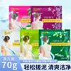 Bolsa para Casa de Banho Esfregar Lama Tesouro Casa de Banho Banho Praia Banho Hotel Masculino e Feminino Esfregar Lama Remoção de Lama Esfregar Lama Remoção de Lama Esfoliante Esfregar Lama Tesouro