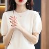 Suéter de primavera 2022 camiseta de suéter para mujer suéter de manga corta con cuello en V para mujer suéter básico de lana lote de exportación generación