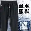 Pantalones casuales de verano de fabricantes directos para hombre estilo coreano talla grande holgados puntera abierta finos deportivos de seda de hielo elásticos rectos