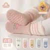 Calcetines de Piso para Bebé Invierno Otoño Más Terciopelo Engrosados Cálidos Interiores Antideslizantes Aislamiento Frío Infantil Media Pantorrilla Bebé Caminando