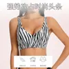 Sutiã sexy listrado com estampa de leopardo, best-seller da Amazon transfronteiriço, com bojo push-up, modelador, absorvente de impacto, suporte lateral e sem costura