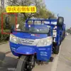 Triciclo Shifeng nuevo, vehículo agrícola, espejo retrovisor, espejo retrovisor Shifeng Huqing, espejo retrovisor, cámara de reversa