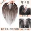 Flequillo para Peluca, Completamente Tejido a Mano para Cubrir la Línea del Cabello, Ligero e Invisible, Parte Superior Esponjosa, Cabello Real, Flequillo de Lanugo, Piezas de Peluca al por Mayor