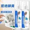 Sapatos e Meias Personalizados 100ml para Remover Odor nos Pés e Pés Suados Fabricante de Spray Removedor de Odor de Sapato Processamento OEM Proteção para os Pés