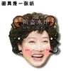 Leyenda de Fénix Zeng Yilinghua Boda Divertida Transmisión en Vivo Concierto de Máscaras Soporte Periférico Mismo Estilo Douyin