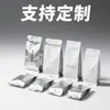 Sacos Plásticos de Embalagem de Alimentos Impressos Auto-Sustentáveis, Sacos de Chá de Folha de Alumínio, Sacos para Máscara Facial, Sacos Auto-Selantes, Sacos com Fecho Zíper Selados em Três Lados Revestidos de Alumínio
