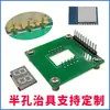 ¿Módulo de Banco de Pruebas ESP8266? Sello de Medio Agujero para Programador Agujero de Sonda Tubo Digital Módulo Estilo Esp